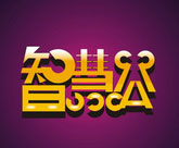 智慧盒子玩具加盟