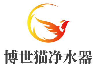博世貓凈水器加盟