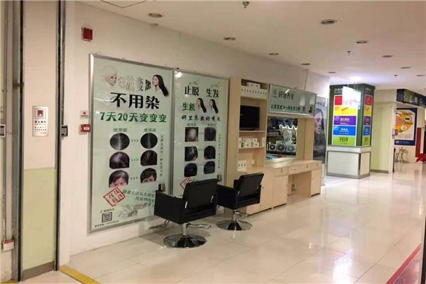 妍理養(yǎng)發(fā)專柜加盟