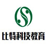 比特科技教育加盟