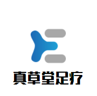 真草堂足療加盟