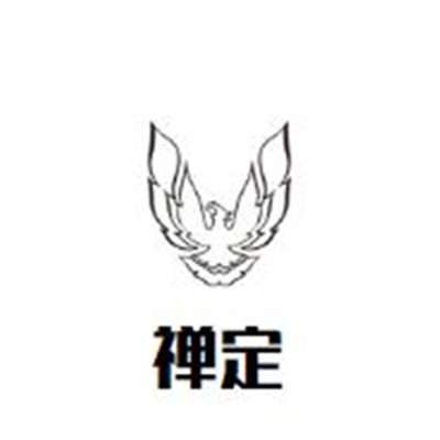 禪定瑜伽加盟