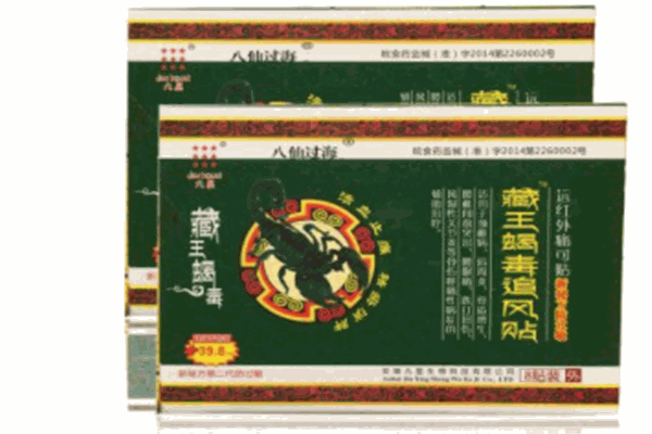 中農(nóng)益民Ⅱ號藥蝎加盟