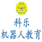 科樂(lè)機(jī)器人教育加盟