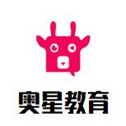 奧星教育加盟