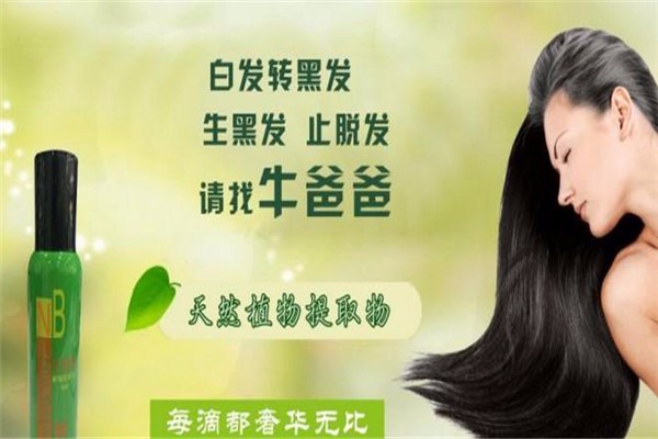 牛爸爸植物養(yǎng)發(fā)堂加盟