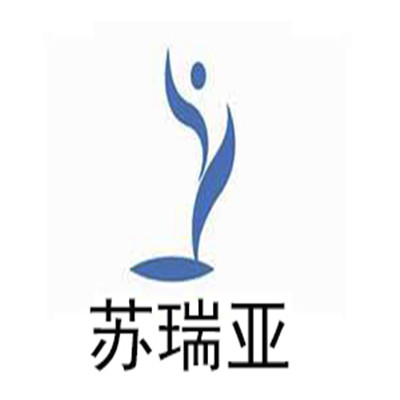 蘇瑞亞瑜伽加盟