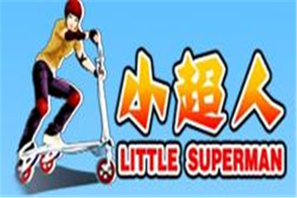 小超人街頭玩具加盟