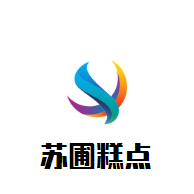 蘇圃糕點(diǎn)加盟