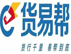 貨易幫同城物流加盟