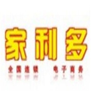 家利多連鎖便利店加盟
