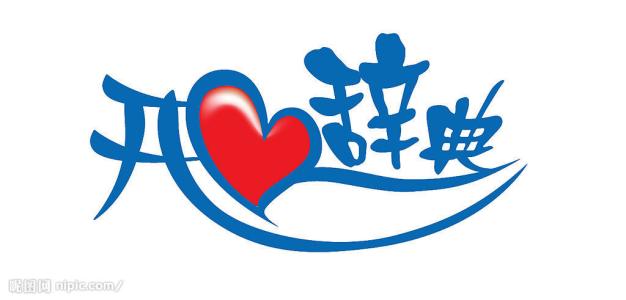 開心辭典玩具加盟