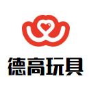 德高玩具加盟