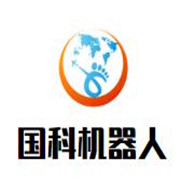國科機器人加盟