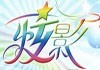 炫影創(chuàng)意街頭玩具加盟