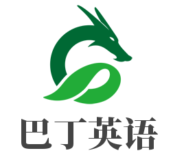 巴丁英語加盟
