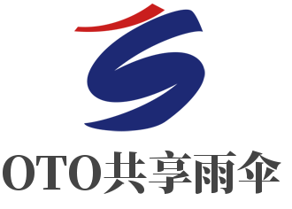 OTO共享雨傘加盟