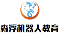 森浮機器人教育加盟