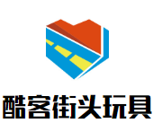 酷客街頭玩具加盟