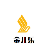 金兒樂嬰兒游泳館加盟