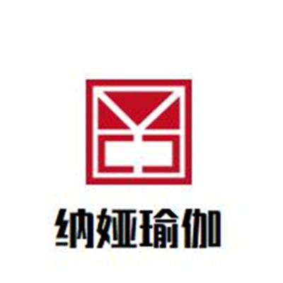 納婭瑜伽加盟