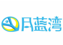 月藍(lán)灣嬰兒游泳館加盟