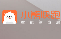小熊快跑智能健身加盟
