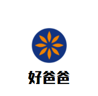 好爸爸嬰幼兒游泳館加盟