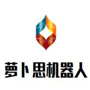 蘿卜思機器人加盟