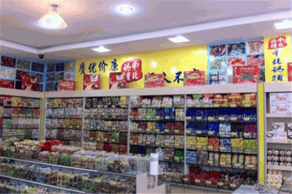 南北碼頭休閑零食加盟