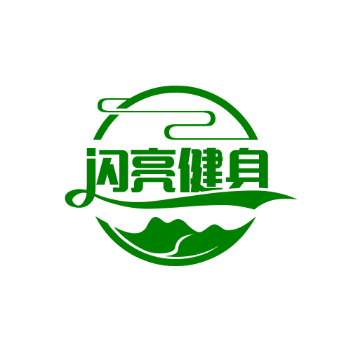 閃亮健身俱樂部加盟