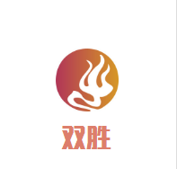 雙勝冰激凌加盟