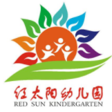 紅太陽雙語幼兒園加盟