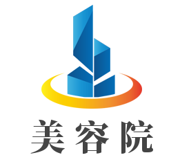 美容院加盟