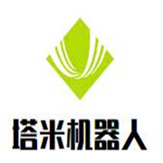 塔米機(jī)器人加盟