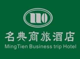 名典商旅酒店加盟