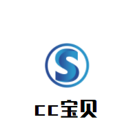 cc寶貝嬰兒游泳館加盟