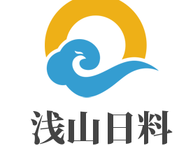 淺山日料加盟