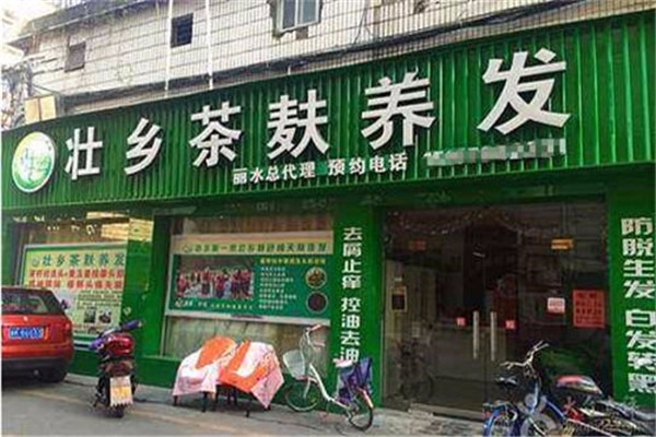 壯鄉(xiāng)養(yǎng)發(fā)加盟