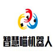 智慧喵機(jī)器人加盟