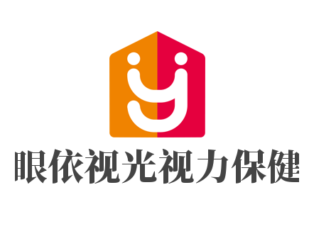 眼依視光視力保健加盟