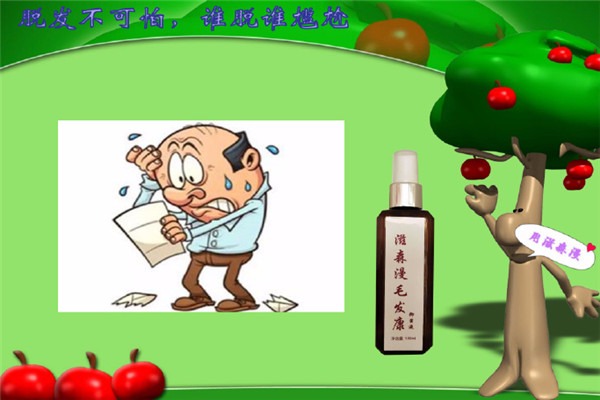 滋森漫生發(fā)康加盟