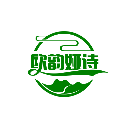 歐韻婭詩十二愿SPA加盟
