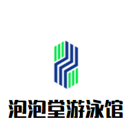 泡泡堂游泳館加盟
