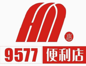 9577連鎖便利店加盟