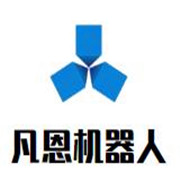凡恩機器人加盟