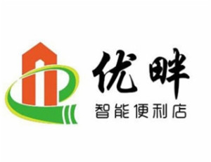 優(yōu)畔智能無人便利店加盟