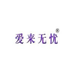 愛來無憂便利店加盟