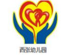西張幼兒園加盟