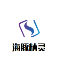 海豚精靈嬰幼兒游泳館加盟